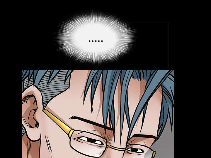 沉睡的疯狗漫画,第73章：无聊的事4图