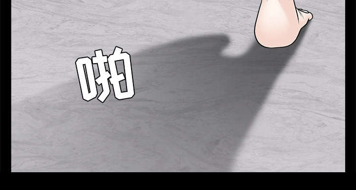 沉睡的疯狗漫画,第114章：对峙5图