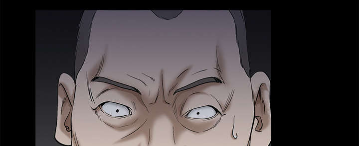 沉睡的疯狗漫画,第117章：轮到你了1图