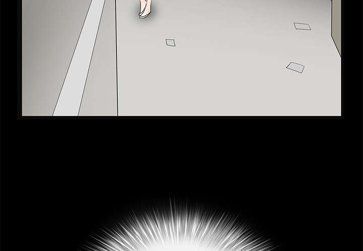 沉睡的疯狗漫画,第47章：杨会长4图