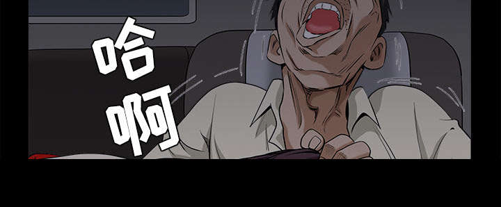 沉睡的疯狗漫画,第110章：通通都接4图