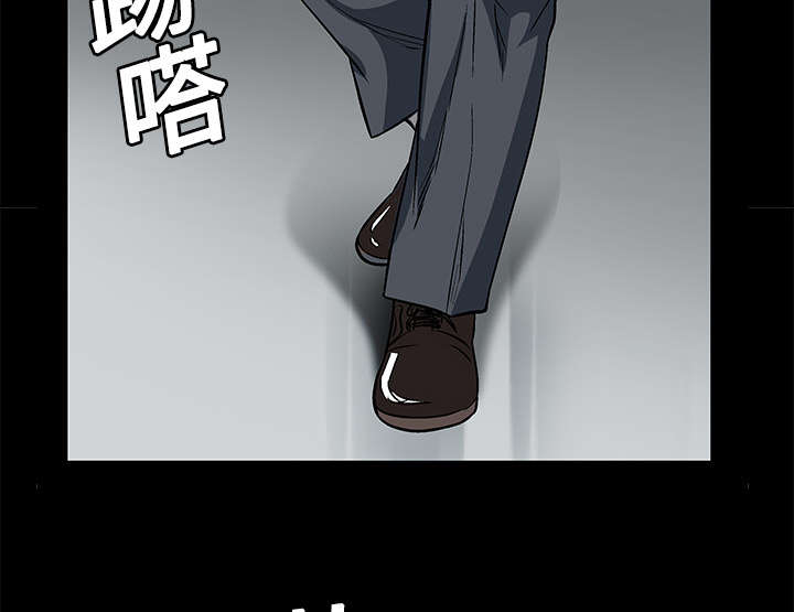 沉睡的疯狗漫画,第25章：宰相家的狗1图