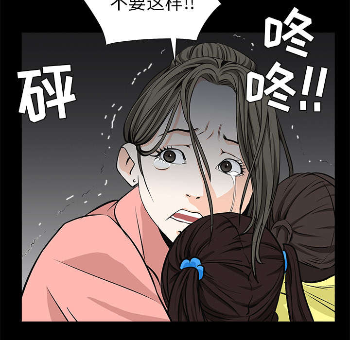 沉睡的疯狗漫画,第104章：出国准备2图