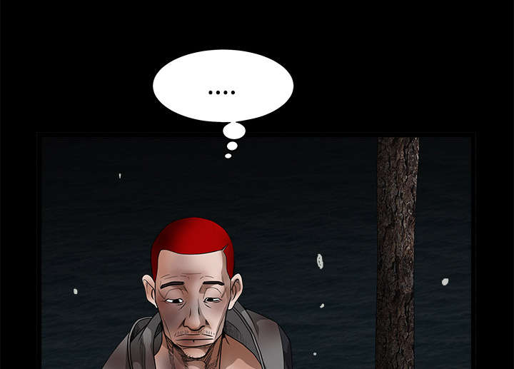 沉睡的疯狗漫画,第69章：淑姬被抓3图