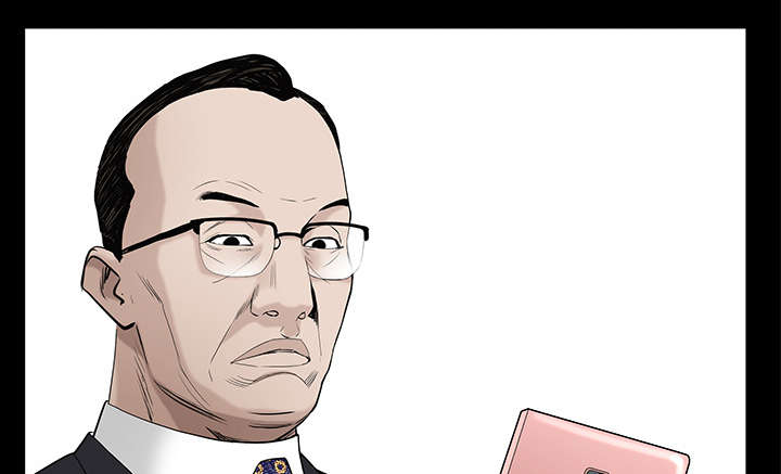 沉睡的疯狗漫画,第111章：同归于尽4图