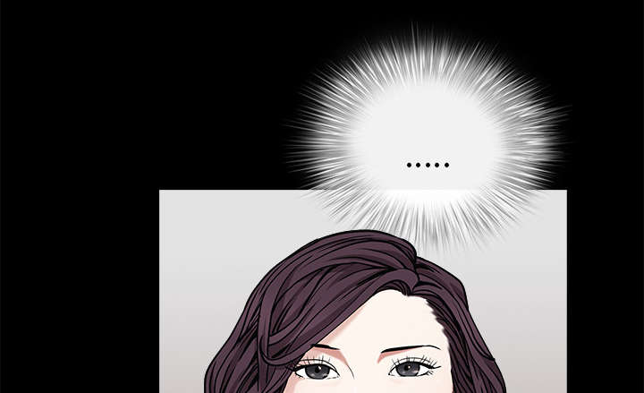 沉睡的疯狗漫画,第116章：宴席5图