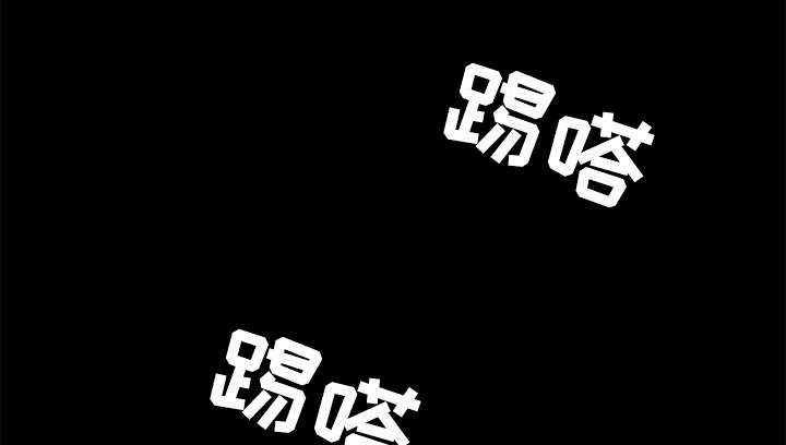 沉睡的疯狗漫画,第61章：最恐怖的恶魔5图