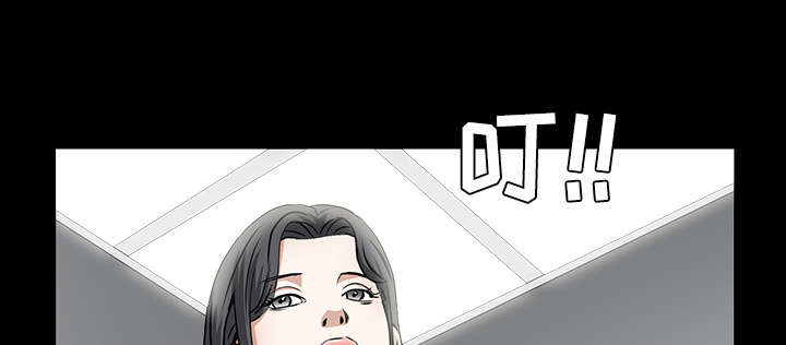 沉睡的疯狗漫画,第70章：组长的要求2图