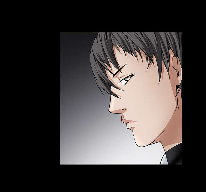 沉睡的疯狗漫画,第84章：遗忘5图