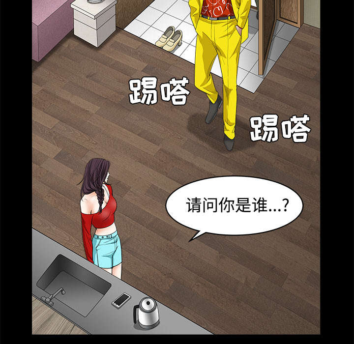 沉睡的疯狗漫画,第69章：淑姬被抓4图