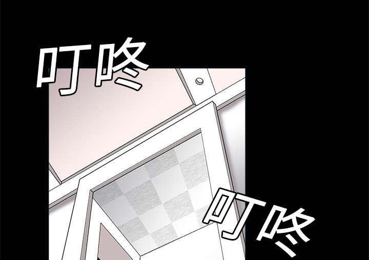 沉睡的疯狗漫画,第12章：噩梦成真3图