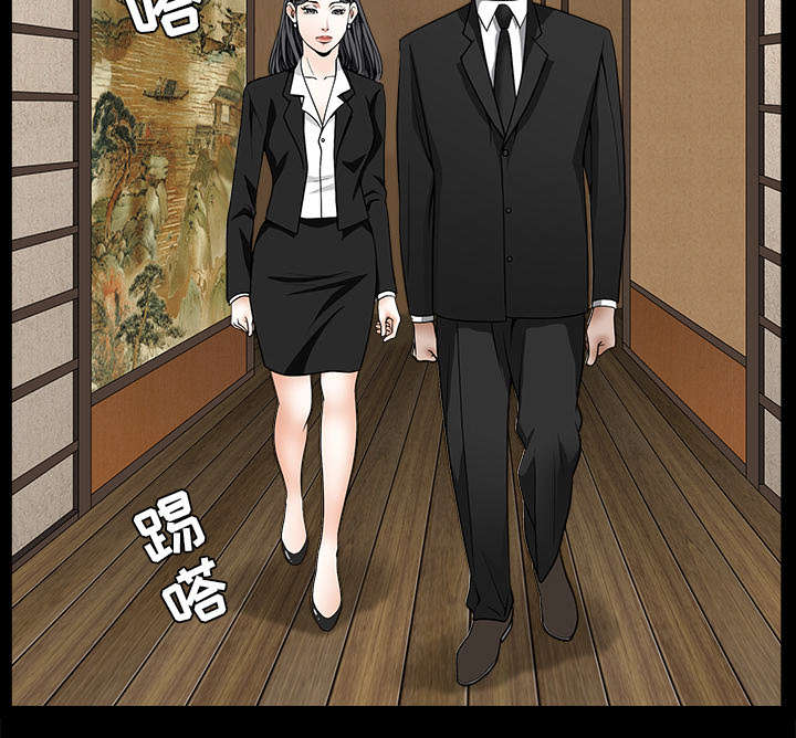 沉睡的疯狗漫画,第116章：宴席1图