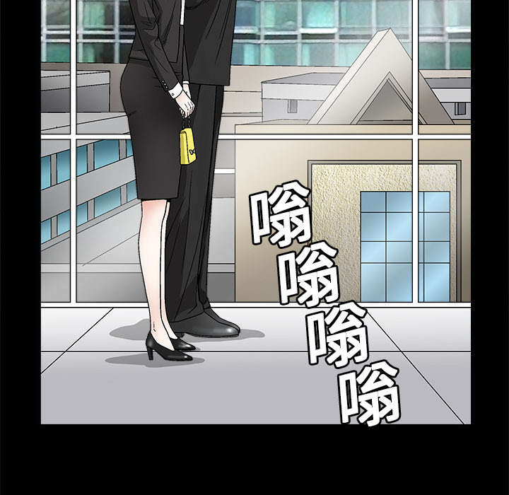 沉睡的疯狗漫画,第35章：报导3图