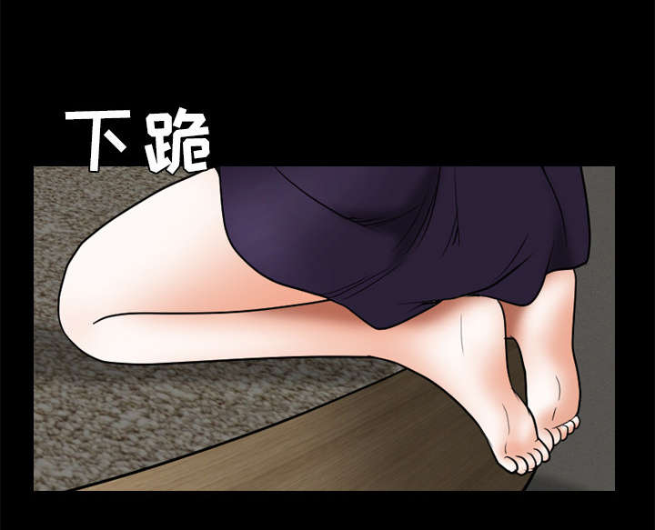 沉睡的疯狗漫画,第83章：唯一的男人5图