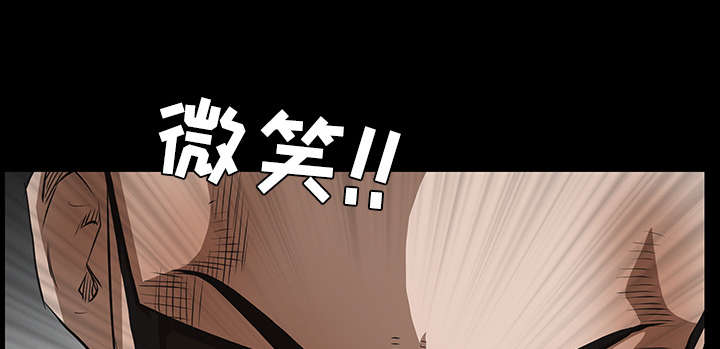 沉睡的疯狗漫画,第54章：买棺材的钱1图