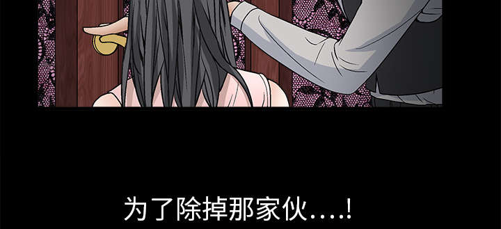 沉睡的疯狗漫画,第17章：我被卖了5图