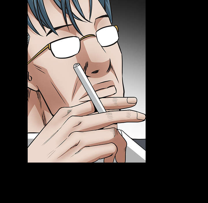沉睡的疯狗漫画,第72章：打电话1图