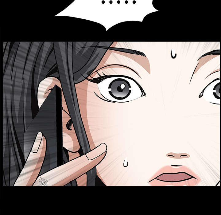 沉睡的疯狗漫画,第73章：无聊的事5图