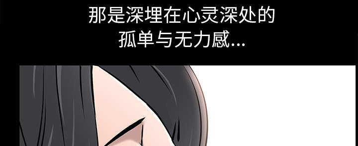 沉睡的疯狗漫画,第104章：出国准备5图