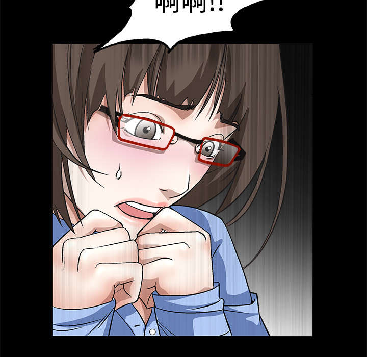 沉睡的疯狗漫画,第26章：还钱1图