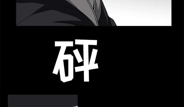 沉睡的疯狗漫画,第104章：出国准备3图