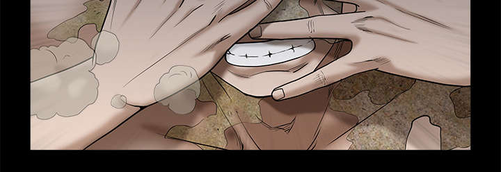 沉睡的疯狗漫画,第120章：分手礼物5图