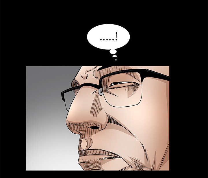 沉睡的疯狗漫画,第82章：爱3图