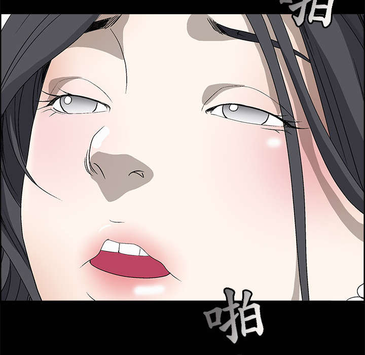 沉睡的疯狗漫画,第7章：车库偶遇2图