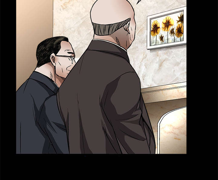 沉睡的疯狗漫画,第19章：点烟1图