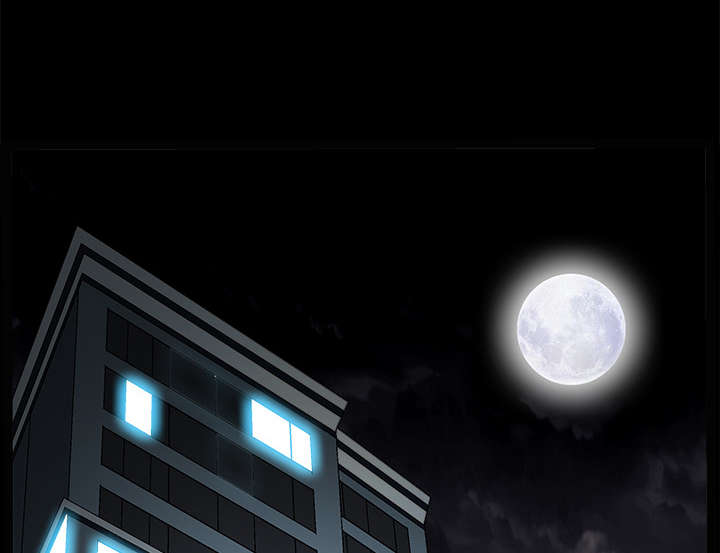 沉睡的疯狗漫画,第45章：要做的事5图