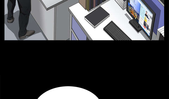 沉睡的疯狗漫画,第84章：遗忘4图