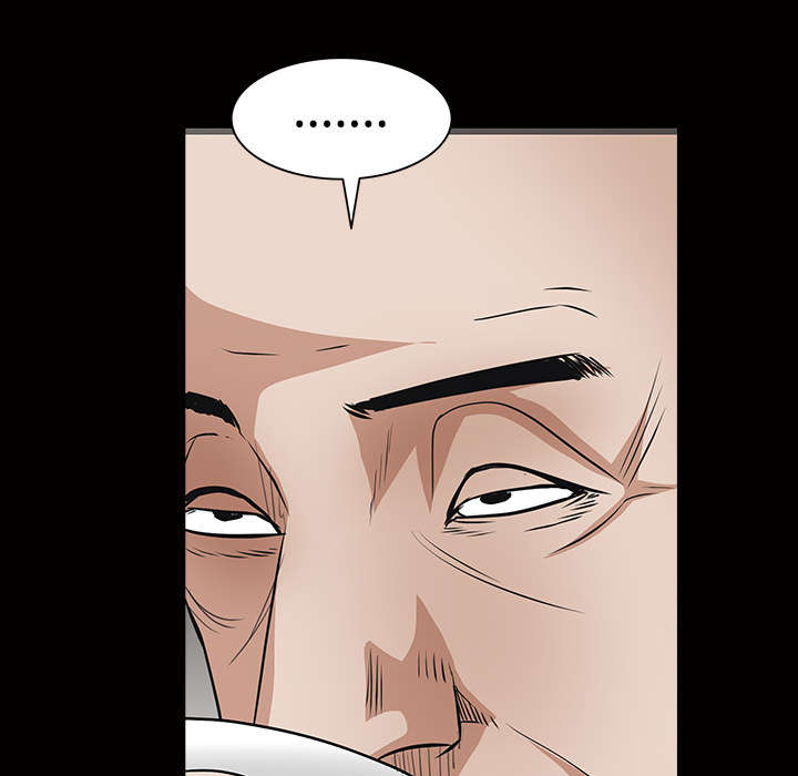 沉睡的疯狗漫画,第56章：告知会长5图