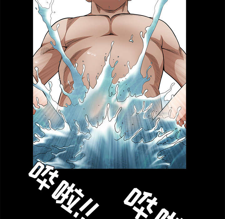 沉睡的疯狗漫画,第55章：尸体的颜色4图