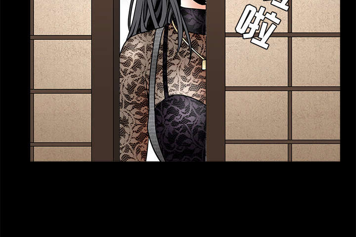 沉睡的疯狗漫画,第77章：豪赌2图