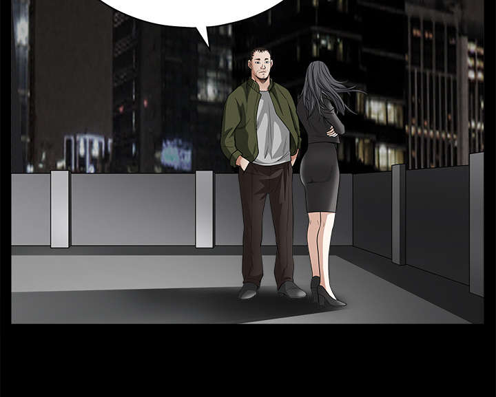沉睡的疯狗漫画,第51章：见面5图