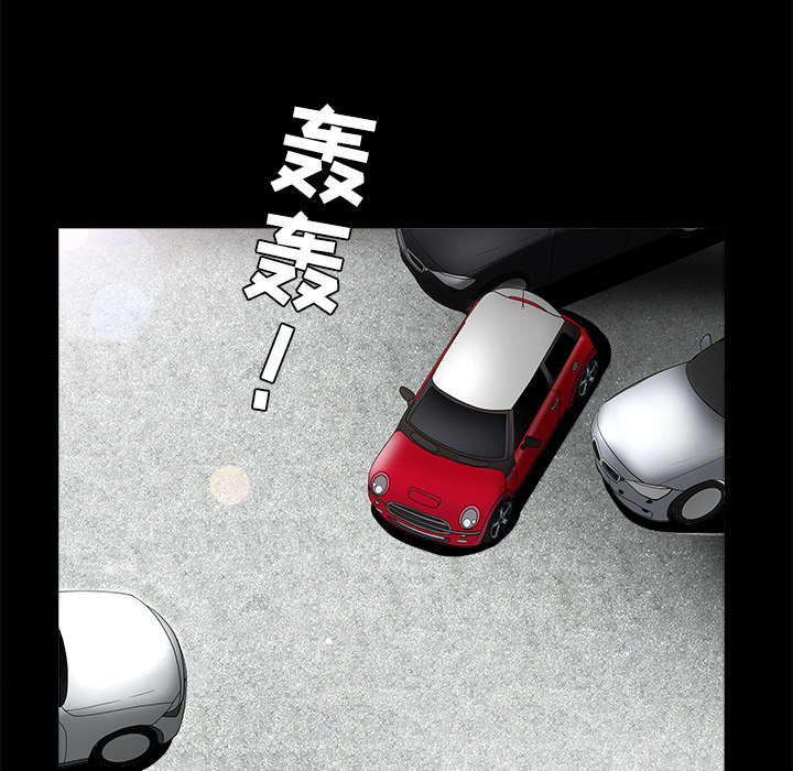 沉睡的疯狗漫画,第50章：闹事的疯子5图