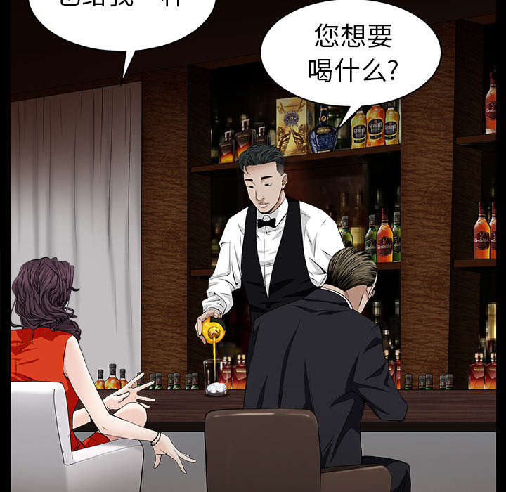 沉睡的疯狗漫画,第113章：上钩5图