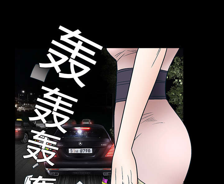 沉睡的疯狗漫画,第21章：镜子里的我1图