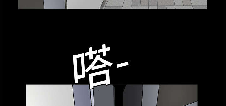 沉睡的疯狗漫画,第37章：弱点4图
