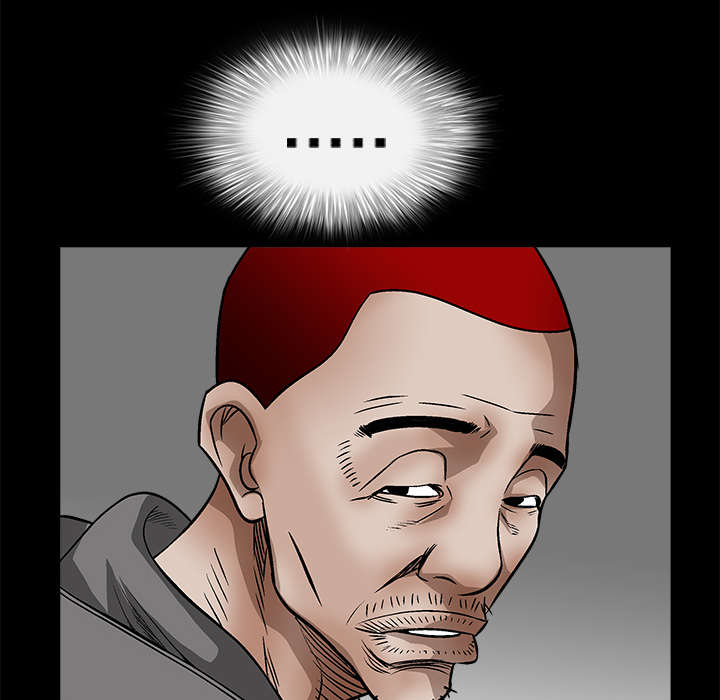 沉睡的疯狗漫画,第22章：哭泣2图