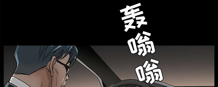 沉睡的疯狗漫画,第100章：站在我这边3图
