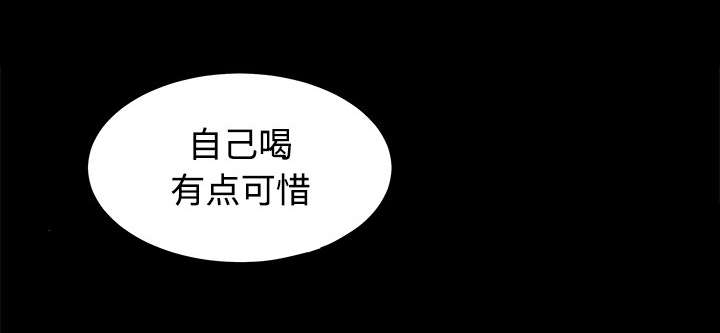 沉睡的疯狗漫画,第57章：客人是组长4图