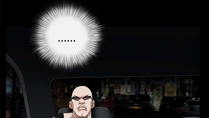 沉睡的疯狗漫画,第98章：债务人2图