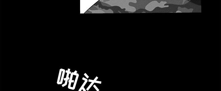 沉睡的疯狗漫画,第79章：光脚5图