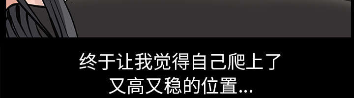 沉睡的疯狗漫画,第104章：出国准备2图