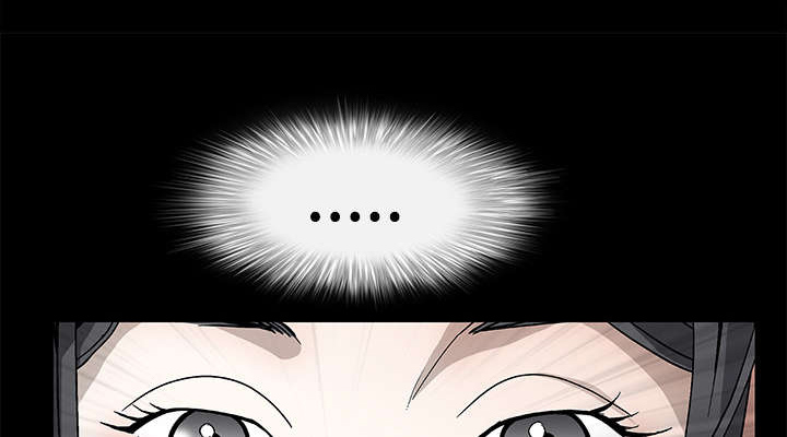 沉睡的疯狗漫画,第60章：下马威2图