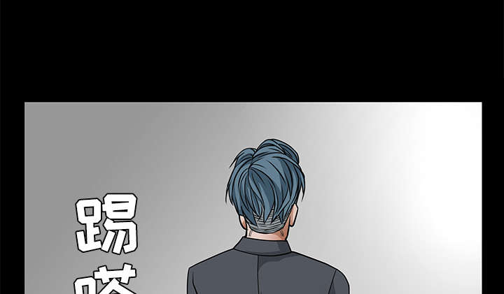 沉睡的疯狗漫画,第47章：杨会长3图