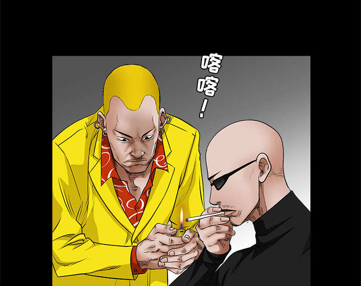沉睡的疯狗漫画,第50章：闹事的疯子4图