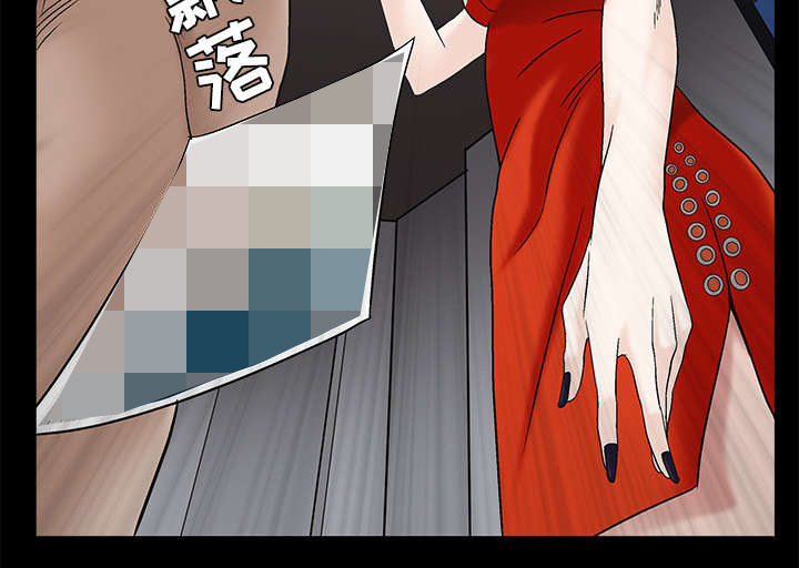 沉睡的疯狗漫画,第114章：对峙5图