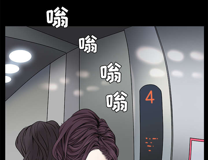 沉睡的疯狗漫画,第114章：对峙3图